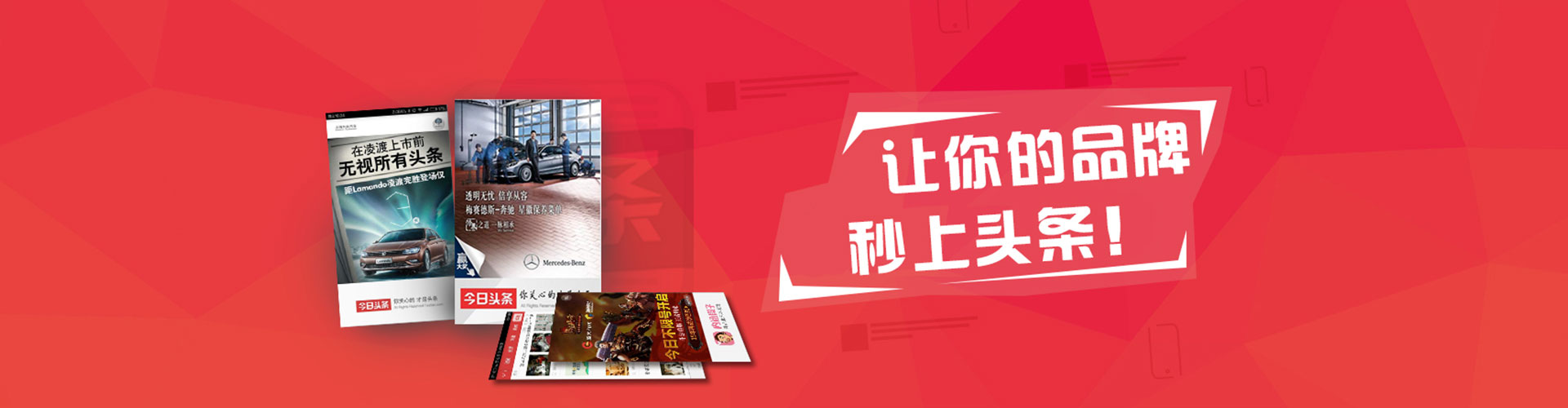 白山百度优化推广