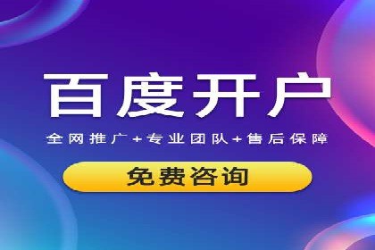 企业在选择sem代运营公司的决策过程与效果
